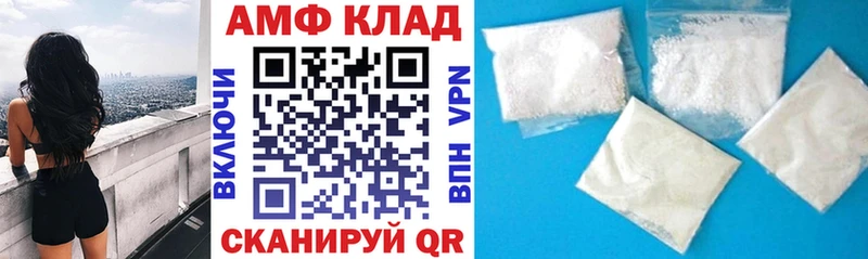 АМФЕТАМИН Premium Донской