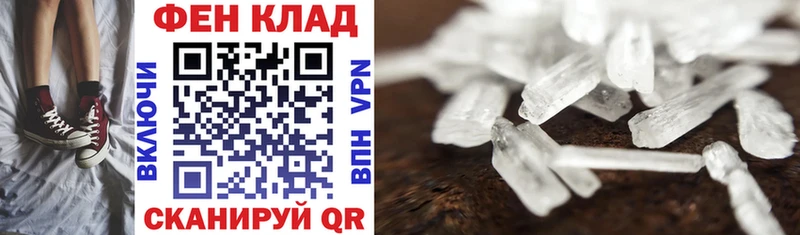 Купить  Донской  АМФ 97% 