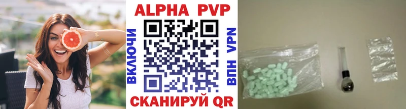 A-PVP мука  Купить где  Донской 
