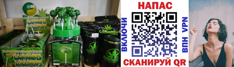 Cannafood конопля  Купить закладки  Донской 