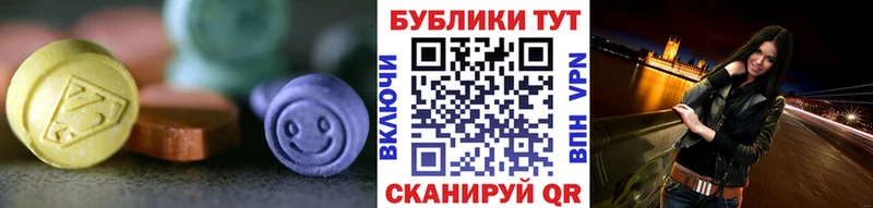 Ecstasy 99%  Купить закладки  Донской 