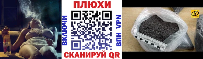 Купить закладки  Донской  ГАШИШ hashish 