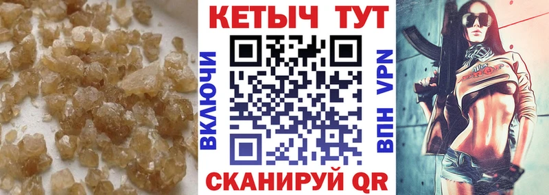 Купить где  Донской  Кетамин ketamine 
