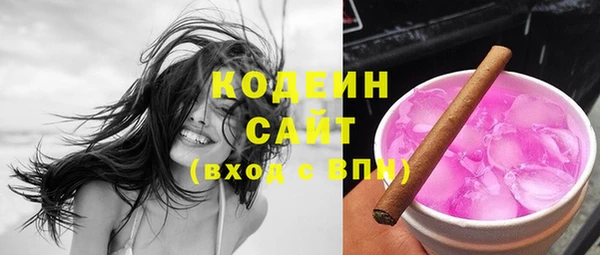 метамфетамин Бугульма