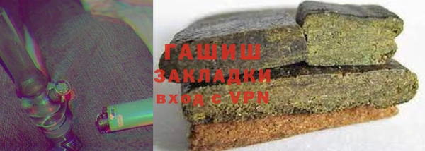 метамфетамин Бугульма