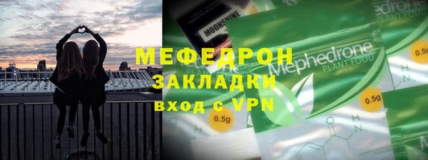метамфетамин Бугульма