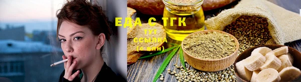 таблы Бронницы