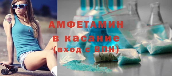СК Бородино