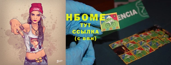 метамфетамин Бугульма