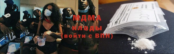 метамфетамин Бугульма