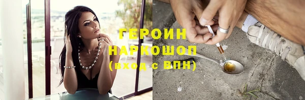 СК Бородино