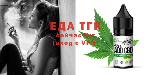 метамфетамин Бугульма