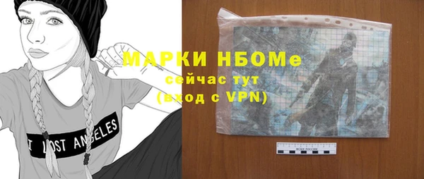 таблы Бронницы