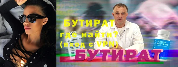таблы Бронницы