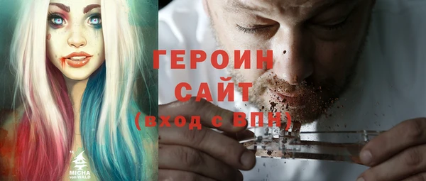 СК Бородино