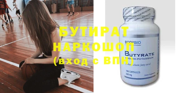 метамфетамин Бугульма