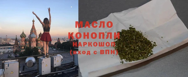 СК Бородино