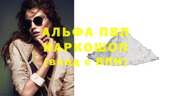 таблы Бронницы