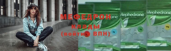 таблы Бронницы
