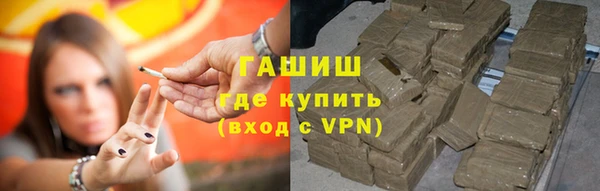метамфетамин Бугульма