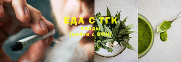 таблы Бронницы