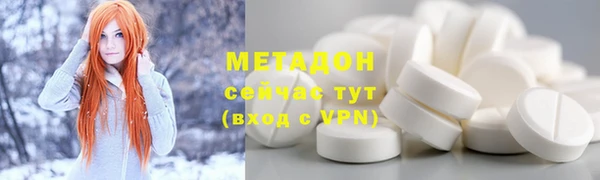 метамфетамин Бугульма