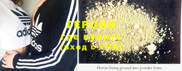 таблы Бронницы