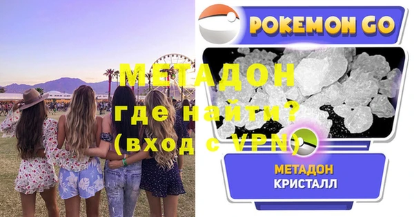 метамфетамин Бугульма