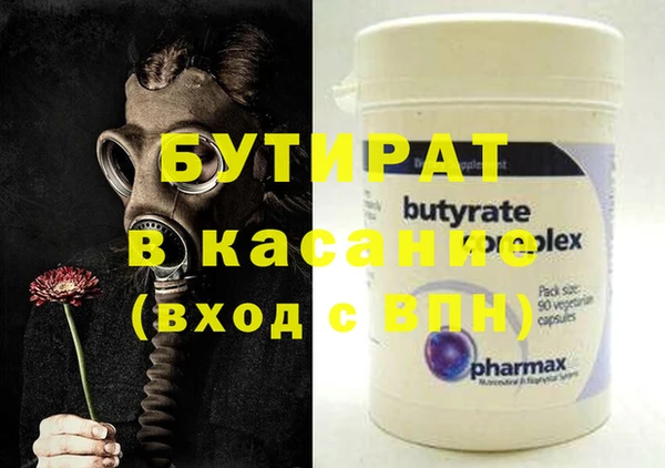 метамфетамин Бугульма