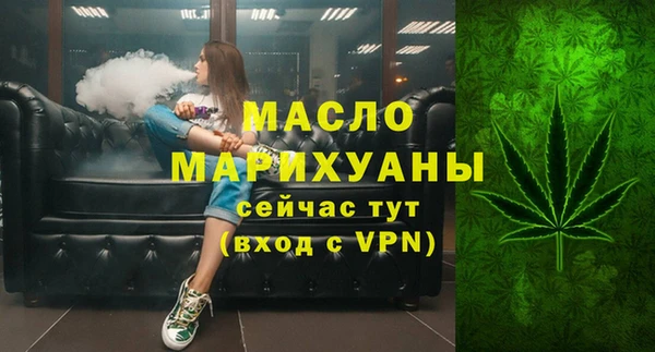 метамфетамин Бугульма