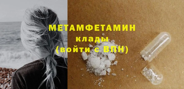 таблы Бронницы