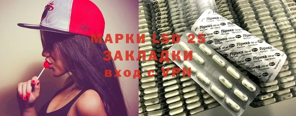 таблы Бронницы