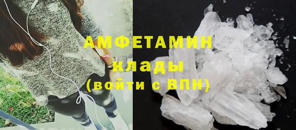 таблы Бронницы