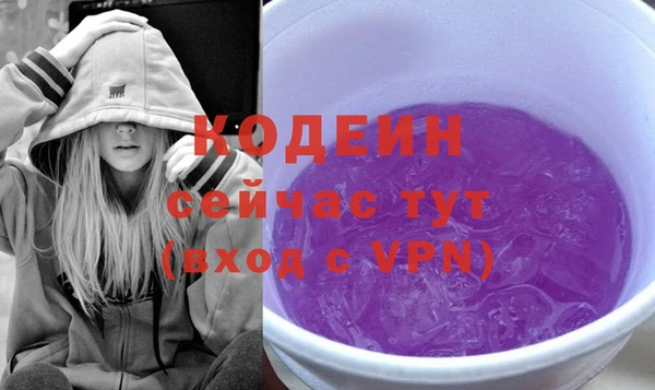 таблы Бронницы