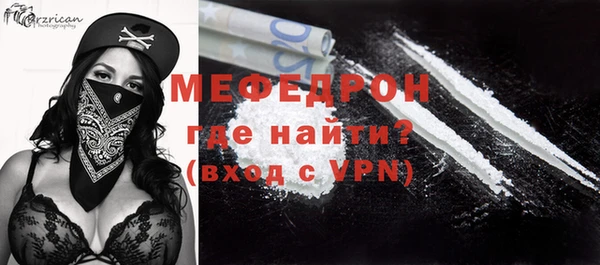 таблы Бронницы