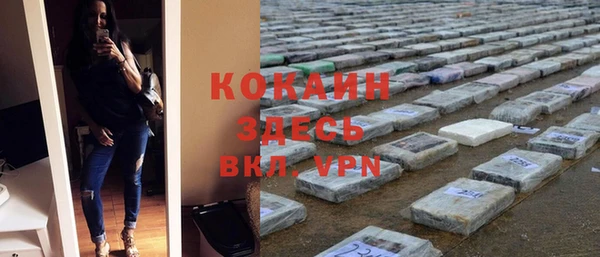 метамфетамин Бугульма