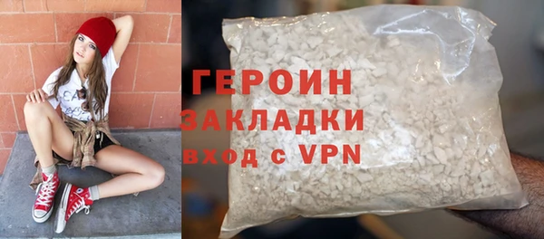 метамфетамин Бугульма