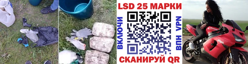 LSD-25 экстази кислота  Купить  Донской 