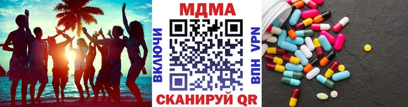 MDMA crystal  Купить где  Донской 