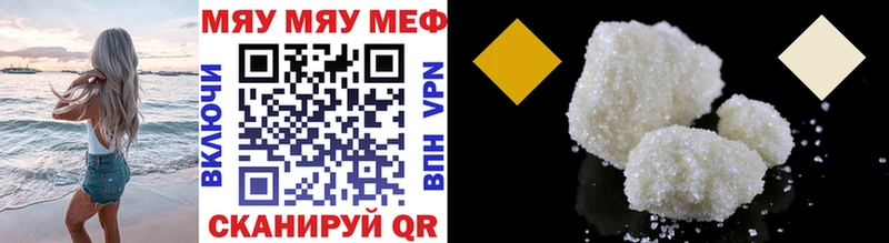 МЯУ-МЯУ VHQ  Купить  Донской 