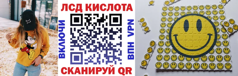 Купить где  Донской  Наркотические марки 1,5мг 