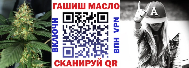Купить закладки Донской ТГК гашишное масло